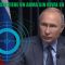 Putin: Rusia tiene un arma sin rival en el mundo